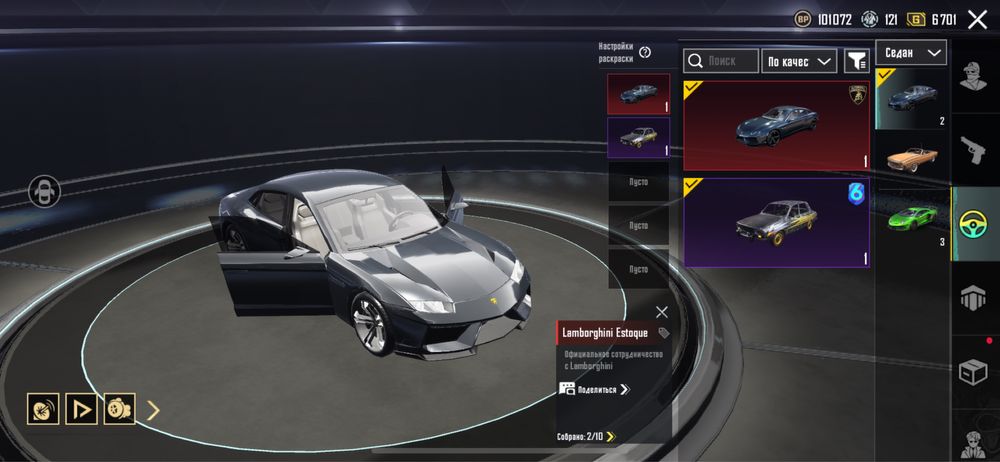 Срочно Продам Аккаунт Пубг Мобайл!