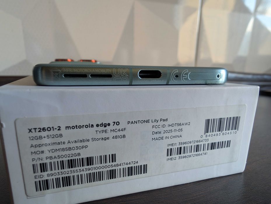 Motorola Edge70 12/512GB