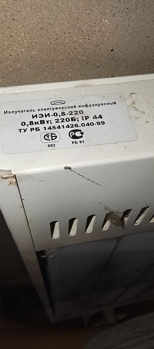 Продам электронные обагревателий