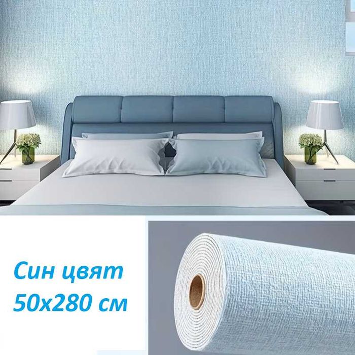 Самозалепващ релефен тапет 280*50cm*2mm, водоустойчив, тапети за стена