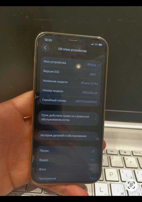 iPhone 12 pro 128GB