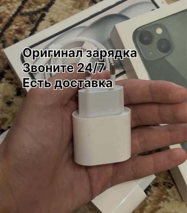 Оригинал (iphone) зарядка айфон адаптер type-с шнур lightning кабель