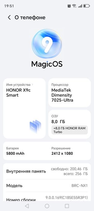 Смартфон honor x9c SMART