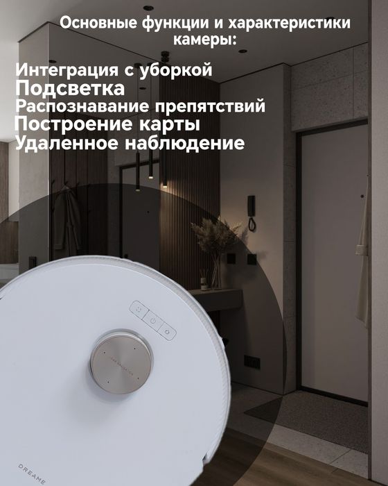 dreame l20 ultra complete