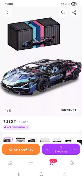 Новый конструктор гоночная машина