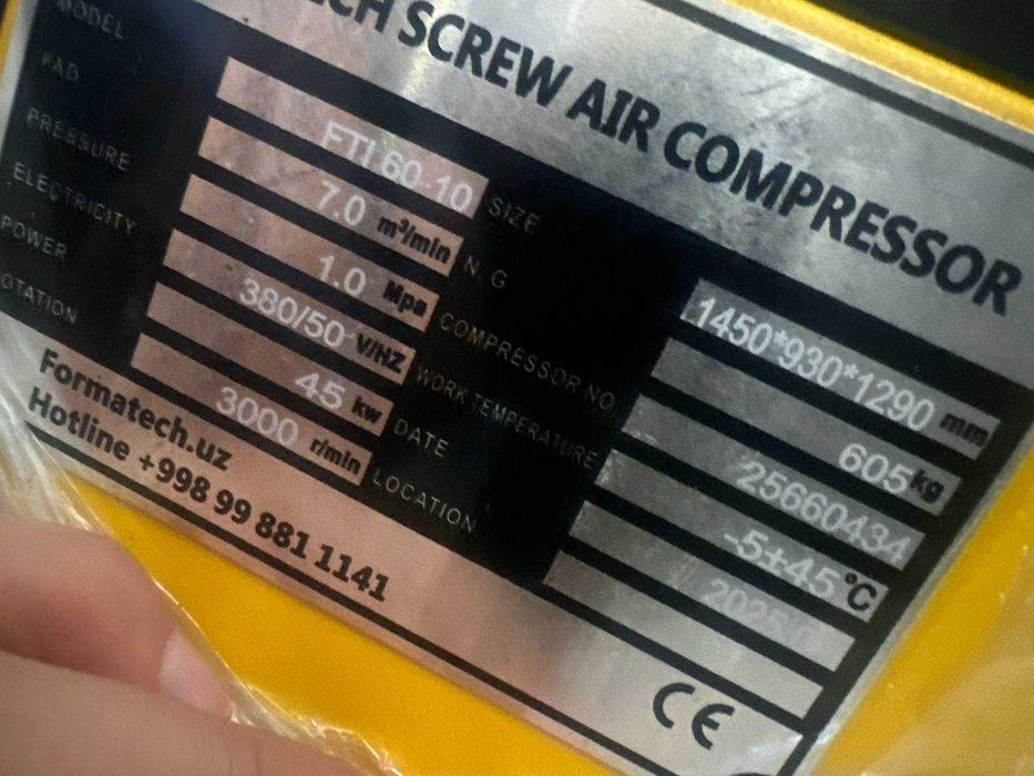 Винтовые компрессоры 45/55/75 кВт: инвертор ZOCNH синхронный.