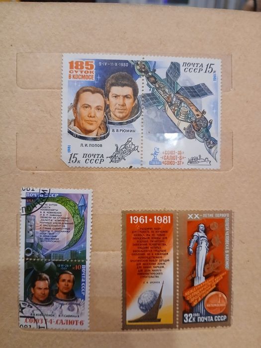 Продам марки ссср