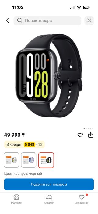Продам часы Redmi Watch 5