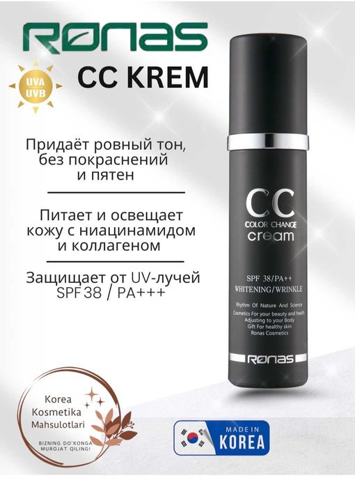 Ronas CC krem yuz uchun cc krem, spf 38+ va namlantiruvchi krem, 50 ml