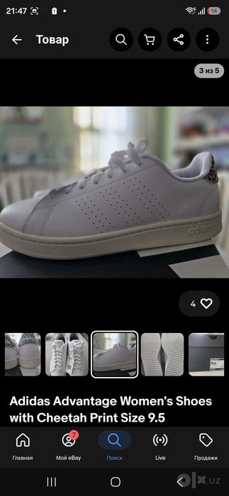 Krosofka addidas