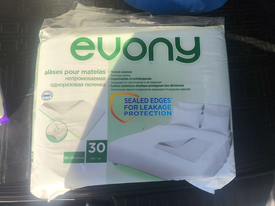 Продам пеленки для взрослых