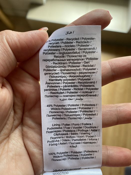 Нова бяла лятна рокля Vila размер 42