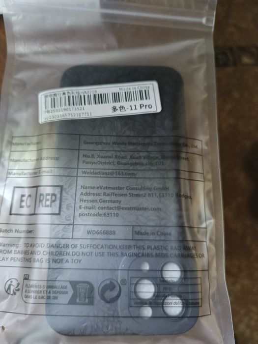 Чехол для телефона