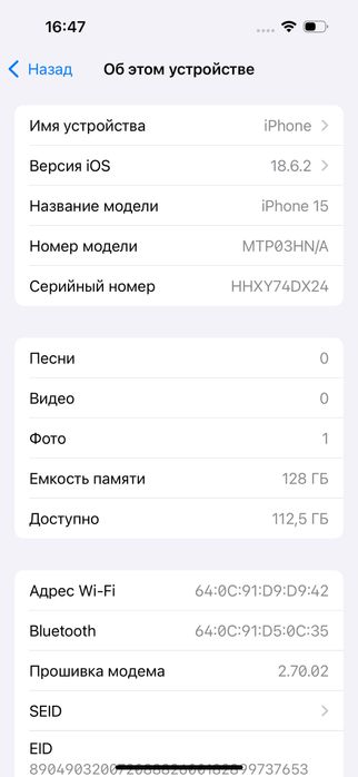 iPhone 15, 128 GB