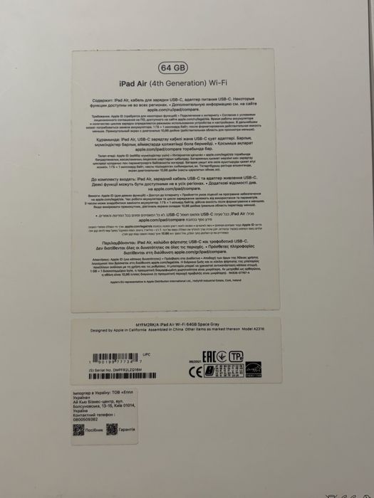 iPad Air 4 (Wi-Fi), 64 GB, Space Gray