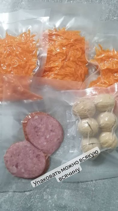 Продам рифленые пакеты для вакуумирования