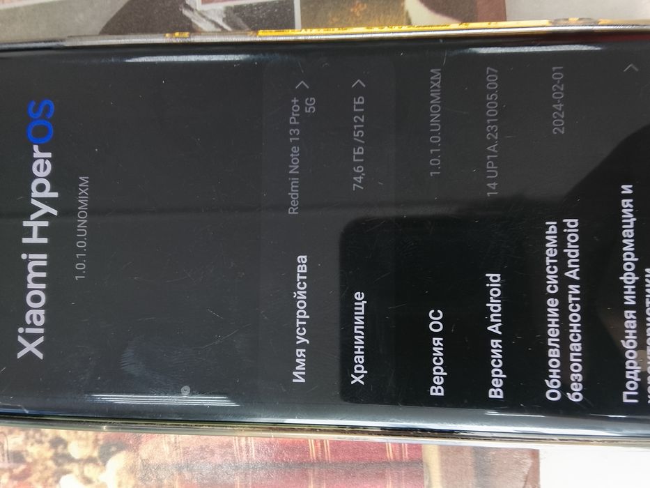 Redmi note 13 pro+