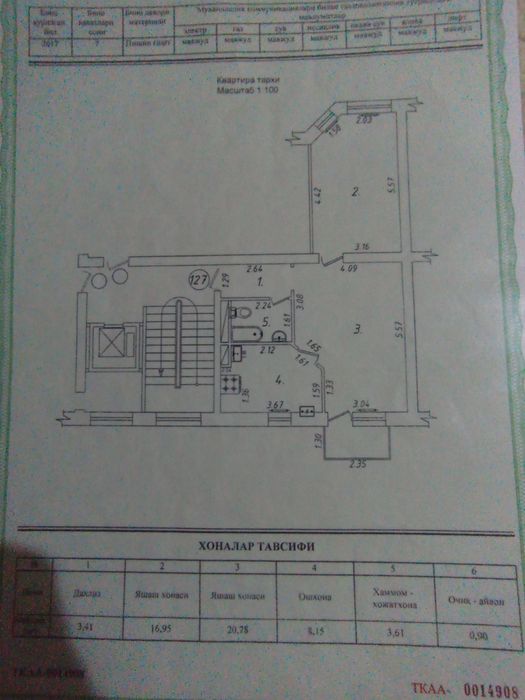 Uy Sotiladi Setgeli 6a 2/5/7 58800$