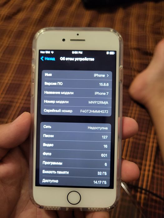 Iphone 7 32gb хорошы