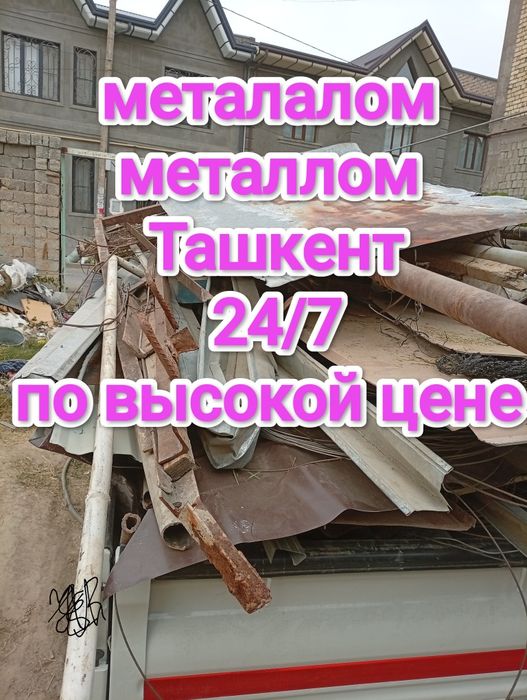 Metallom metalalom металлом металалом металолом Темир temir
