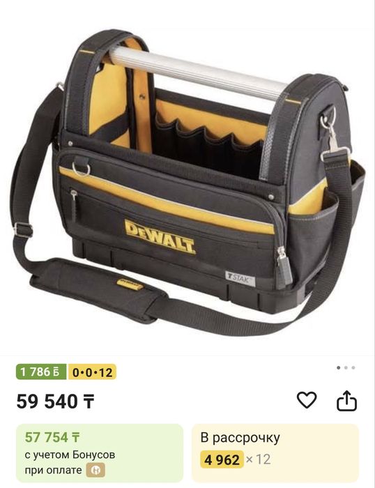 Сумка Dewalt DWST82990-1 T-Stak
