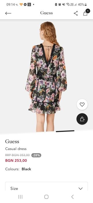 Нова Рокля Guess