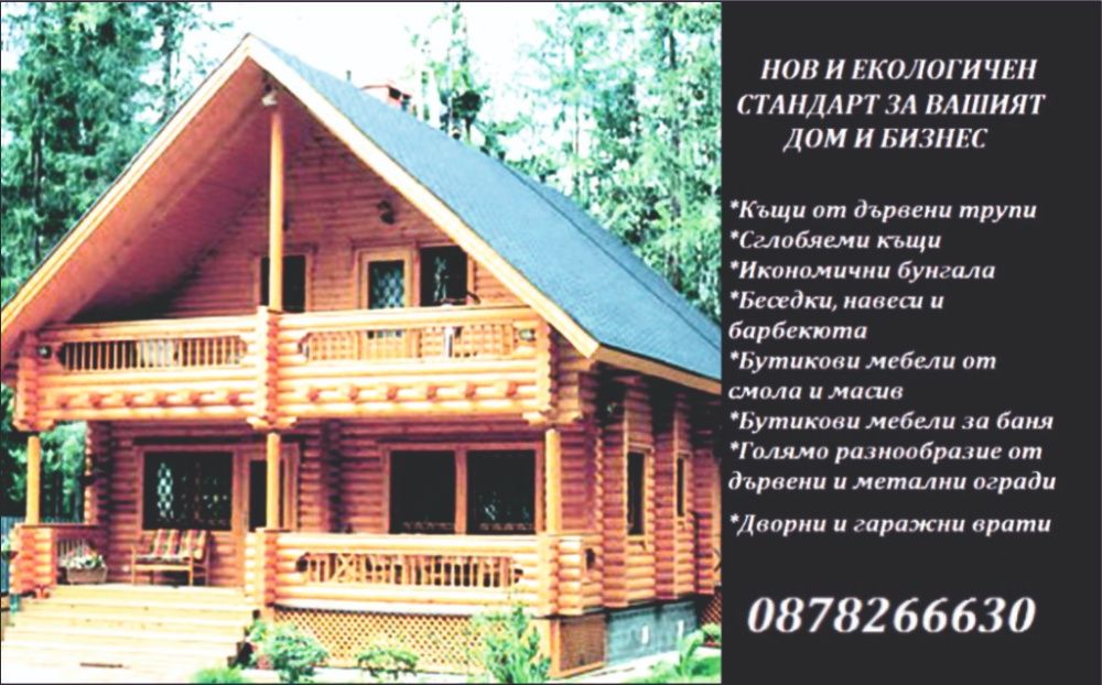 Приемаме поръчки на 1000 джобни визитки - календарчета за 2025 година