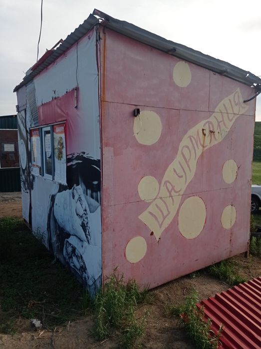 Повильон, шаурмычную, ларёк