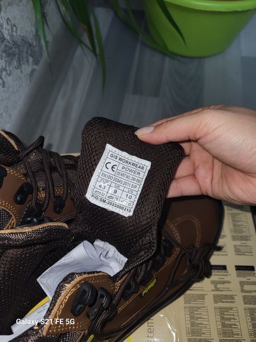 Обувь/Спецобувь/Зима и лето