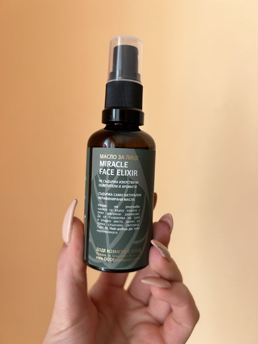 Успокояващо масло за лице MIRACLE FACE ELIXIR