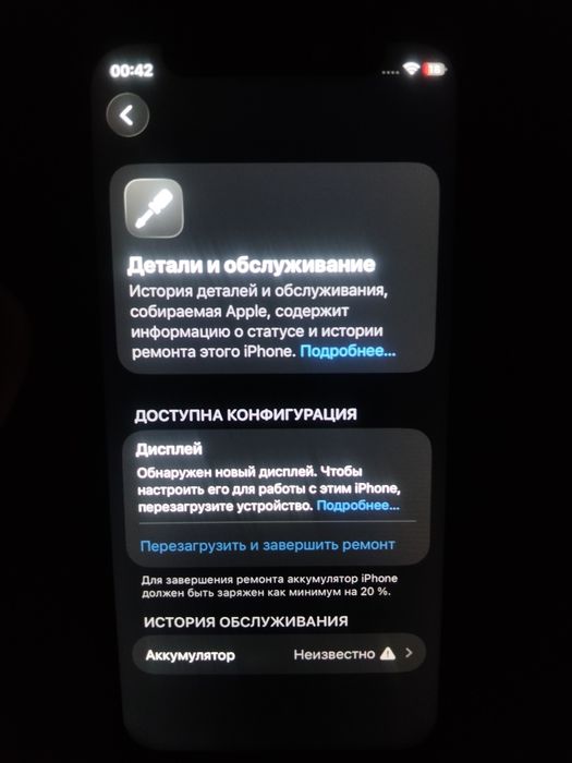 iPhone 12 mini 128 gb 100%