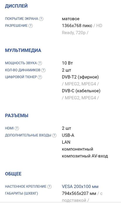 Телевизор LG 32CS460T