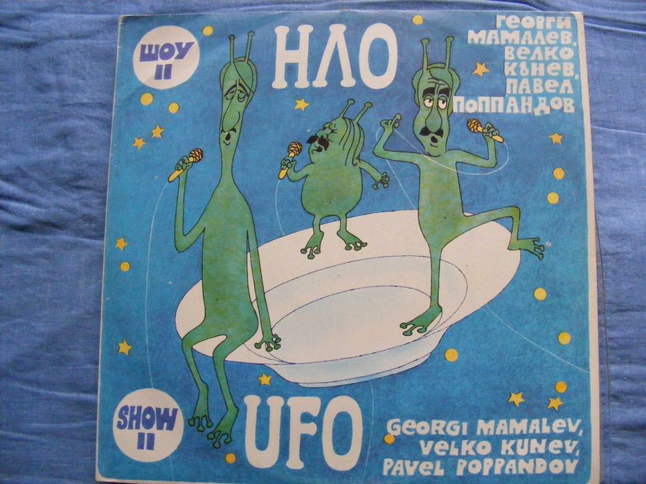 грамофонни плочи-малки и големи