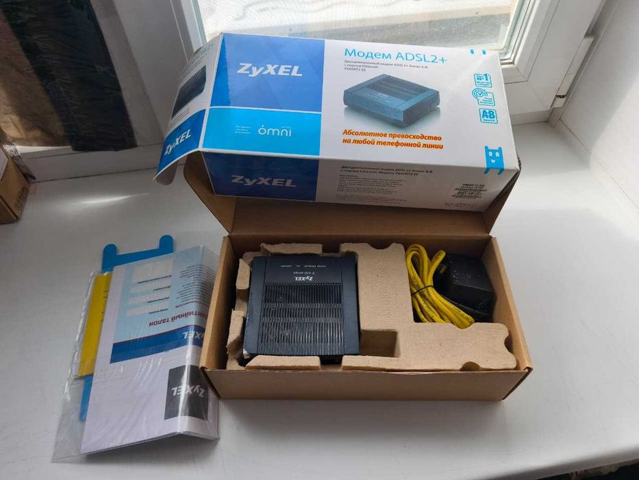 Продам 10 модемов