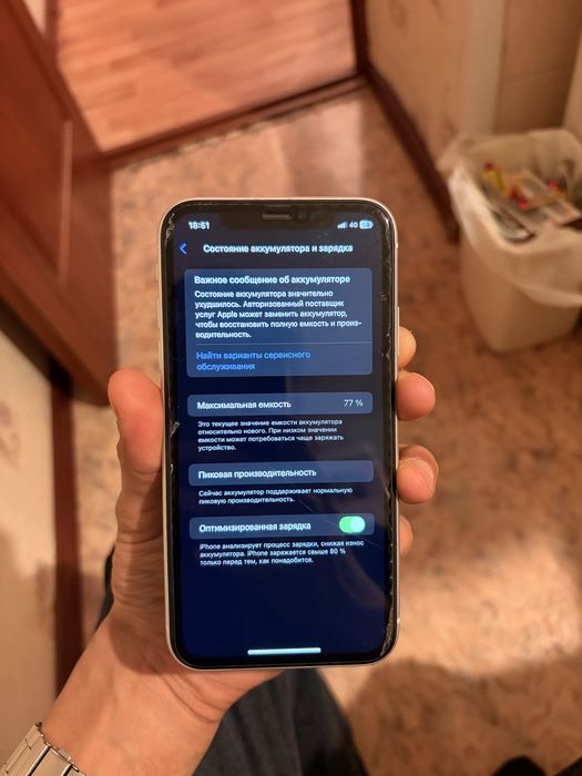 Iphone Xr 128gb white