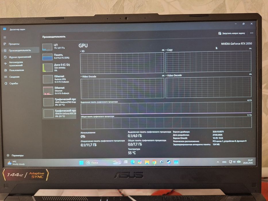 Игровой ноутбук asus tuf gaming a15