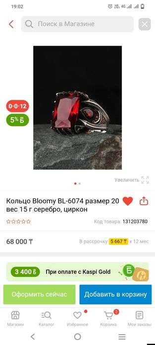 Кольцо мужское серебро