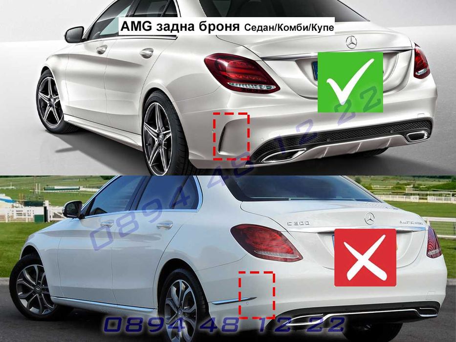Тунинг Добавка Спойлер Задна Броня Mercedes AMG C W205 Мерцедес В205 Ц