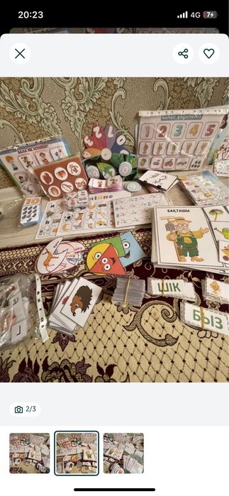 Көрнекіліктер сатылады