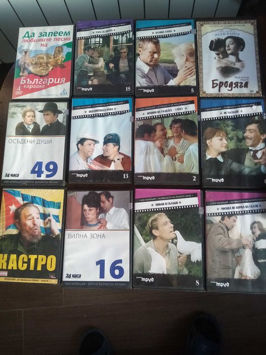 Двд        филми