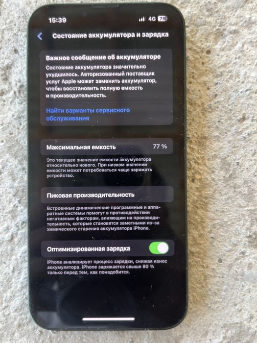 Обмен с моей доплатой
