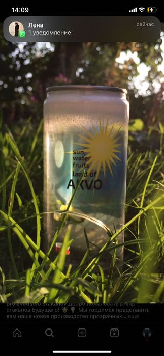 Стакан для кофе. Стакан для лимонада