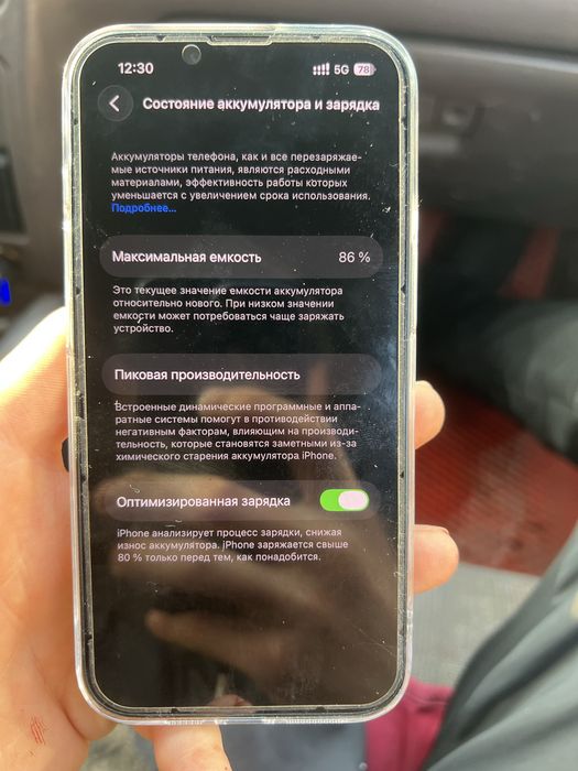 Айфон 14 256гб обмен или продам