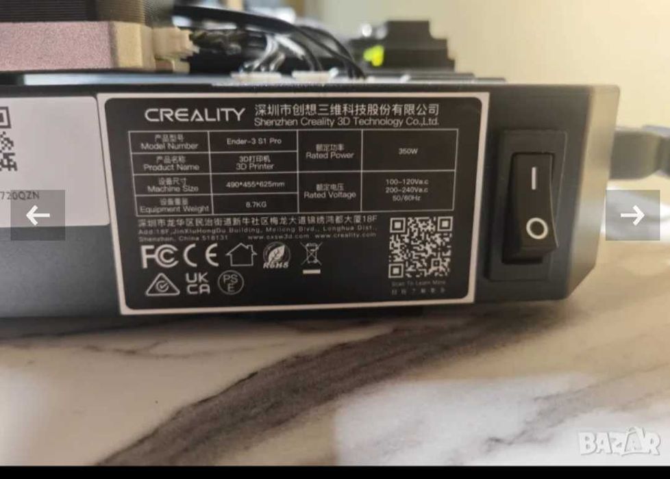 3Д принтер Creality ender3 s1 pro