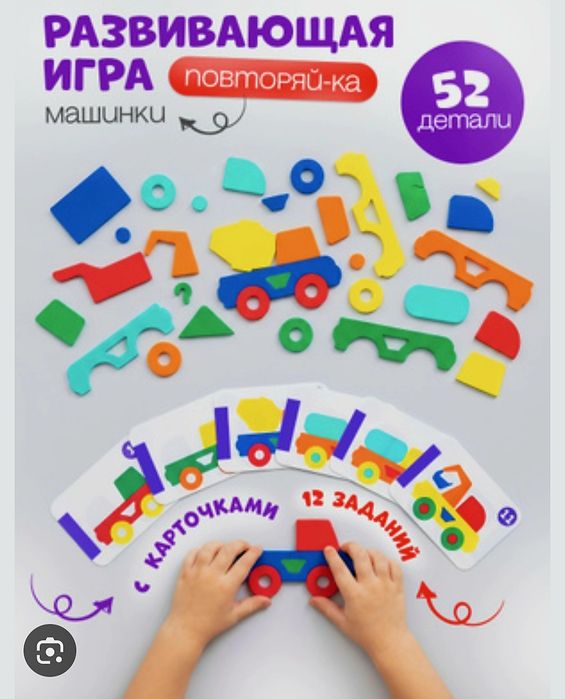 Продам развивающие игрушки от 2 года