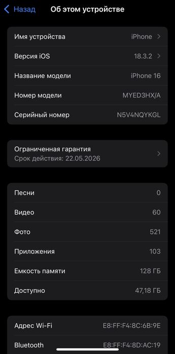 Iphone 16, на гарантии 100% АКБ