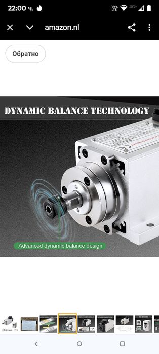 Комплект CNC шпинделен мотор, 220V, 1.5KW, ER16, въздушно охлаждан ква