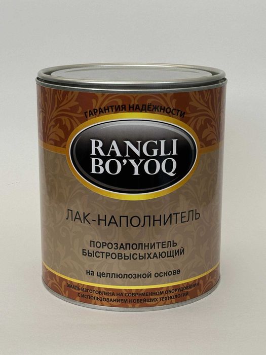 Лак наполнитель.