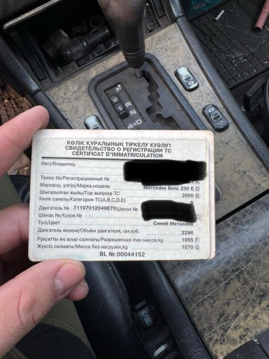 Мерседес  W210 в полный разбор