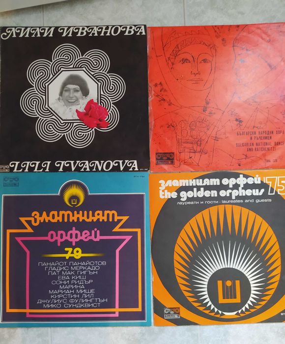 Грамофонни плочи